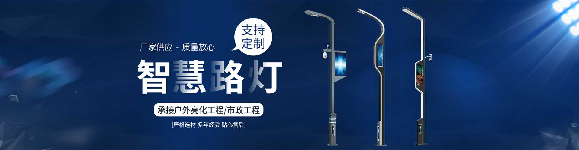 铜鼓县太阳能路灯定制厂家