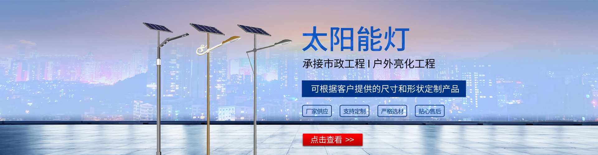 铜鼓县太阳能路灯哪家好