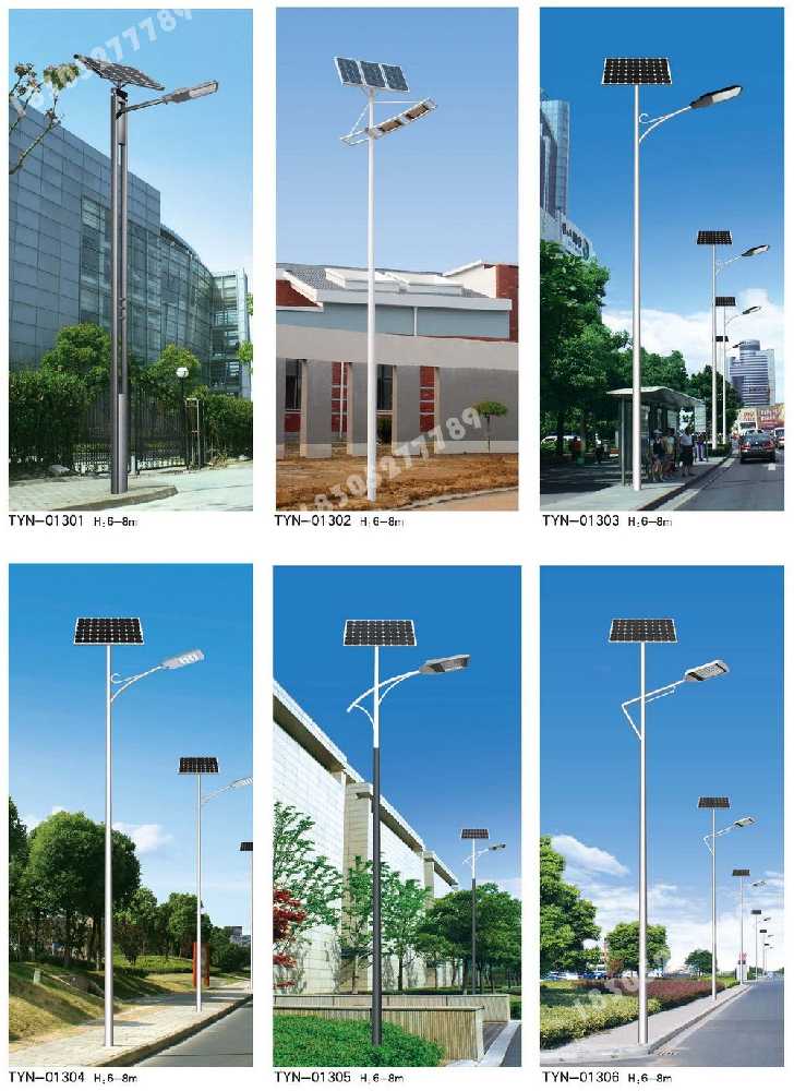铜鼓县市政道路太阳能路灯